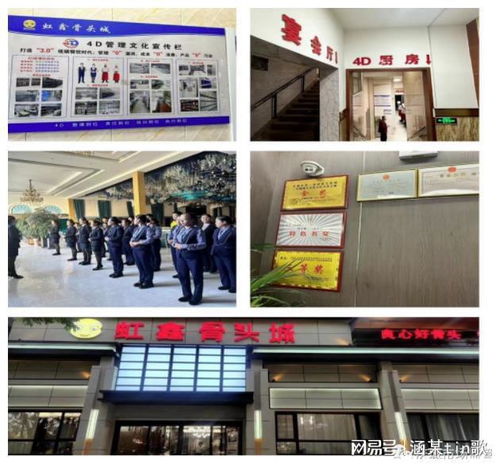 甘肅省慶城縣餐飲服務(wù)食品安全紅黑榜第一期（住宿）