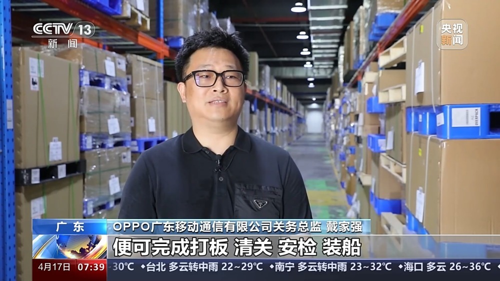 東莞-香港國際空港中心運行一周年 進出口貨值突破36億元，創(chuàng)新模式顯成效